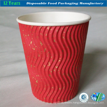 Ripple Wall Paper Coffee Cup